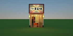小吃店标识设计