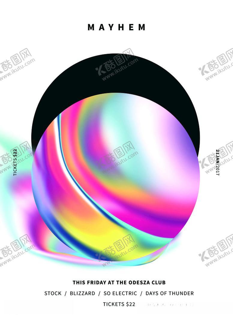 编号：88833705152133011007【酷图网】源文件下载-流光溢彩