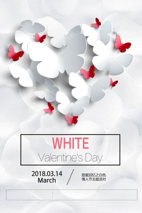 214情人节促销背景门头