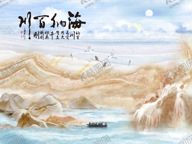 编号：16845307131745562136【酷图网】源文件下载-大理石海纳百川背景