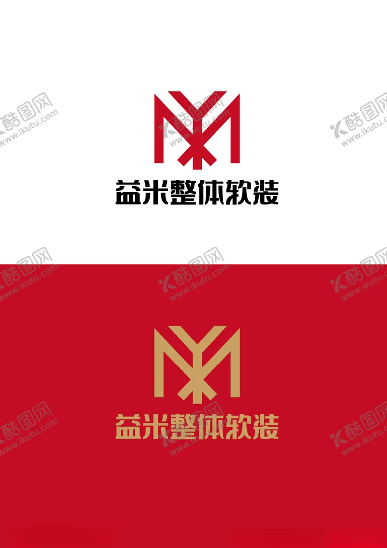 编号：18447404222055533876【酷图网】源文件下载-软装标识设计