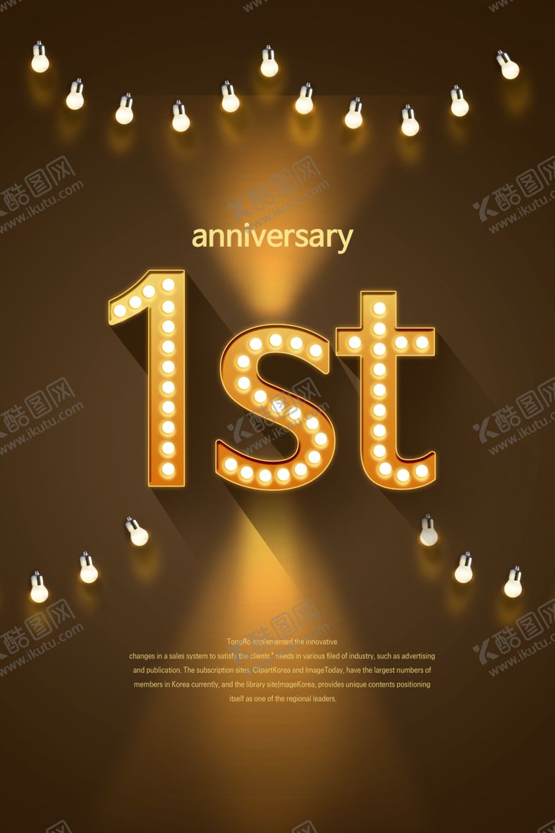 编号：31422409251049068646【酷图网】源文件下载-时尚折扣活动