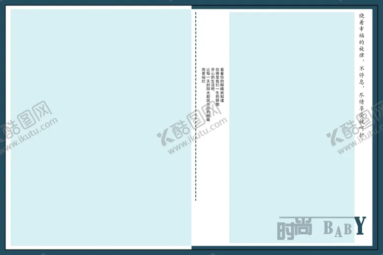编号：73980705151631275181【酷图网】源文件下载-个性时尚儿童幼儿通用相册模板