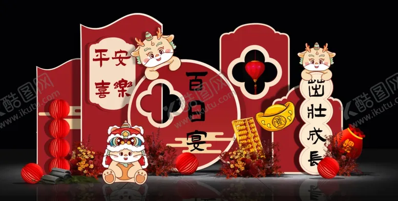 编号：84910004211718131955【酷图网】源文件下载-中式婚礼效果图