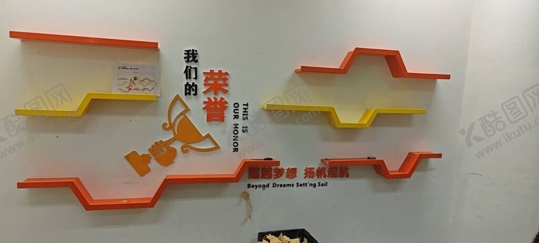 编号：13060202120553476555【酷图网】源文件下载-荣誉墙