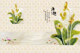 玉石花纹