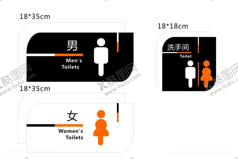 编号：38025406301822511815【酷图网】源文件下载-卫生间
