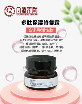 护肤品设计洗用广告
