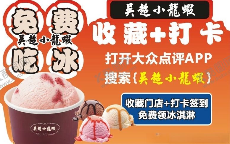 编号：62922302170549513291【酷图网】源文件下载-收藏打卡