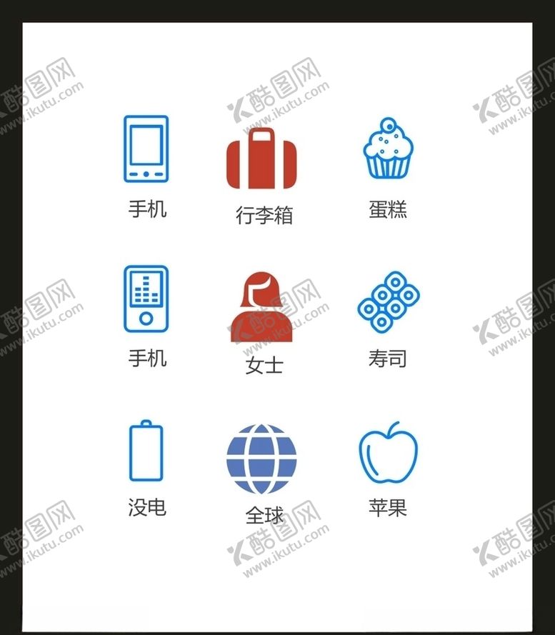 编号：37291705081054359197【酷图网】源文件下载-LOGO标识VI