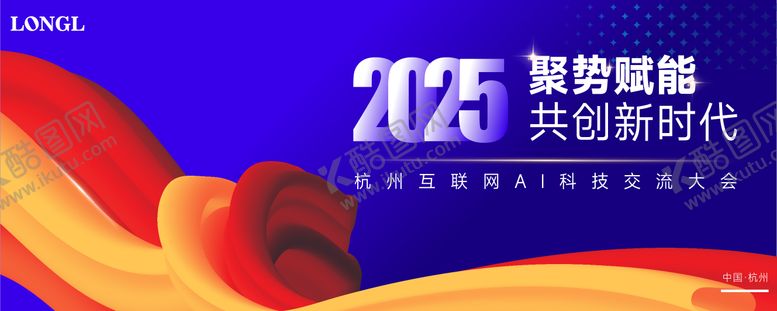 编号：64547210180700497155【酷图网】源文件下载-动感色彩背景
