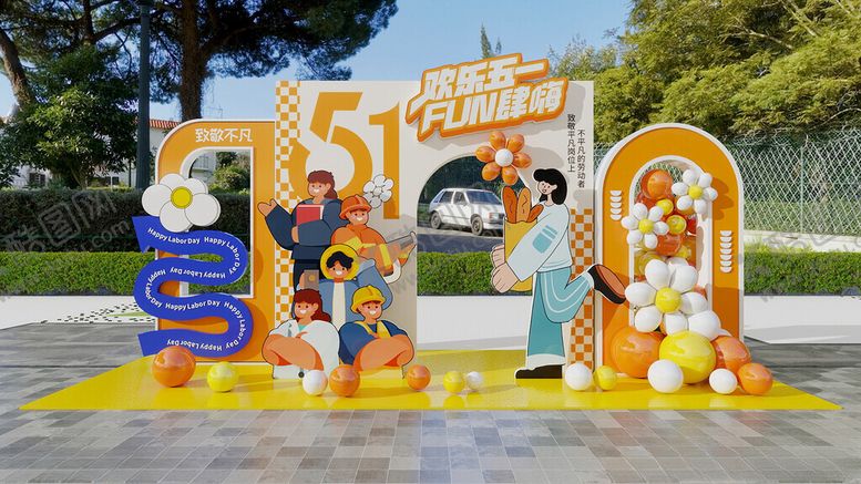 编号：67932704250345383874【酷图网】源文件下载-五一美陈