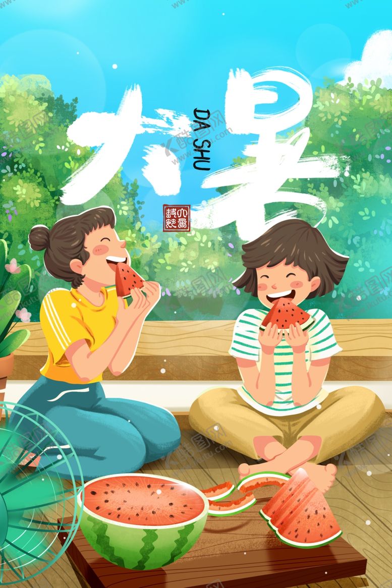 编号：60127410060848156563【酷图网】源文件下载-大暑