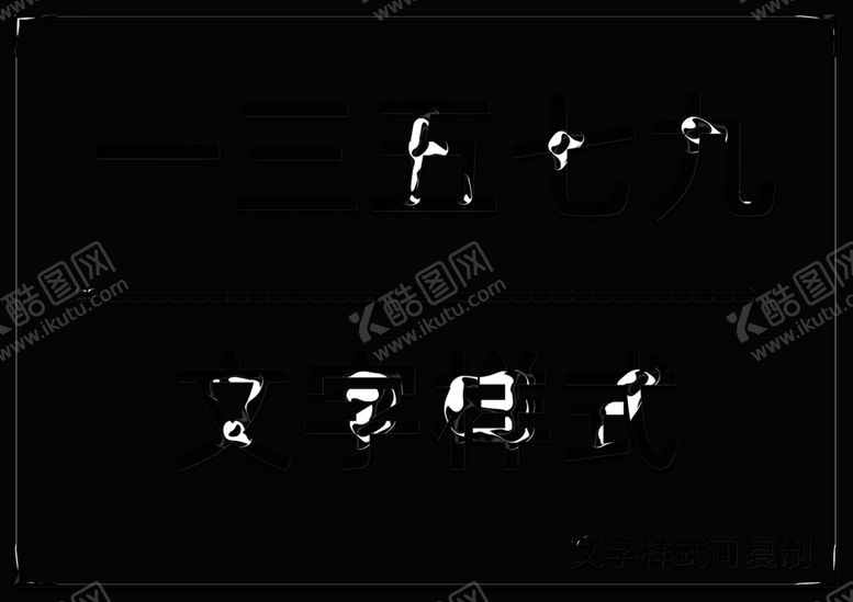 编号：50424309270922594133【酷图网】源文件下载-闪亮光泽立体样式