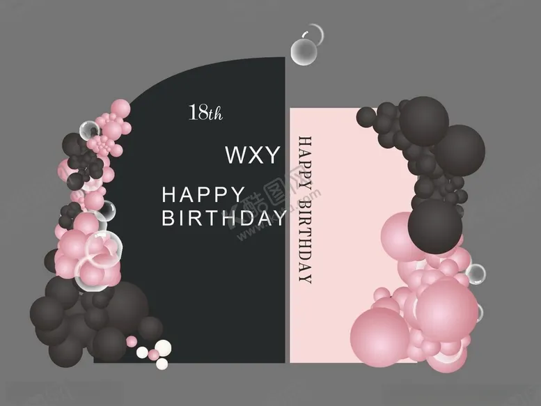 编号：81918703062347433125【酷图网】源文件下载-18岁女孩生日派对布置