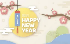 新年插画牛海报牛头生肖牛牛日历