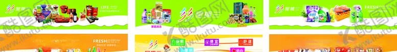 编号：69945606240244479199【酷图网】源文件下载-便利店
