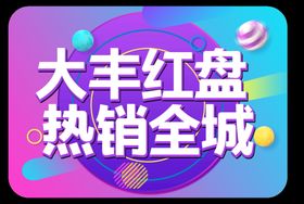 编号：17605209231648436293【酷图网】源文件下载-活动背景