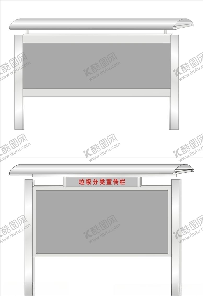 编号：95733910201452409967【酷图网】源文件下载-宣传栏效果图
