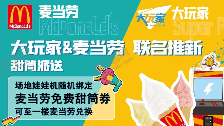 编号：12370502182348376109【酷图网】源文件下载-联名