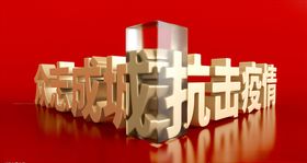 3d效果