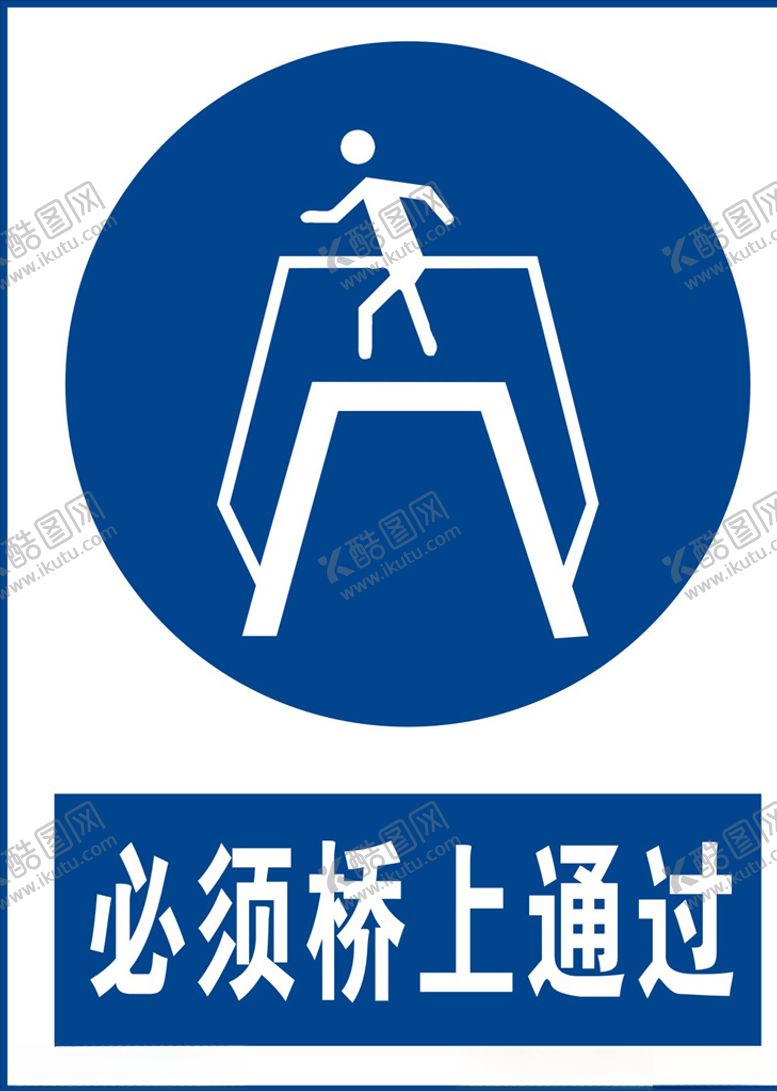 编号：72271509270956234158【酷图网】源文件下载-桥上通过