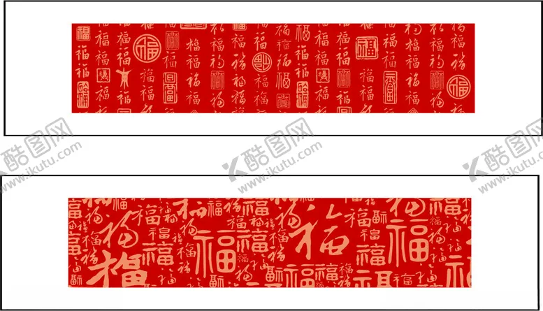 编号：47542902011404295595【酷图网】源文件下载-百福图