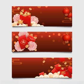 喜庆中国风节日横幅设计