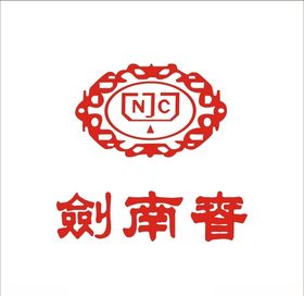 剑南春