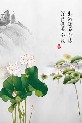 古风海报