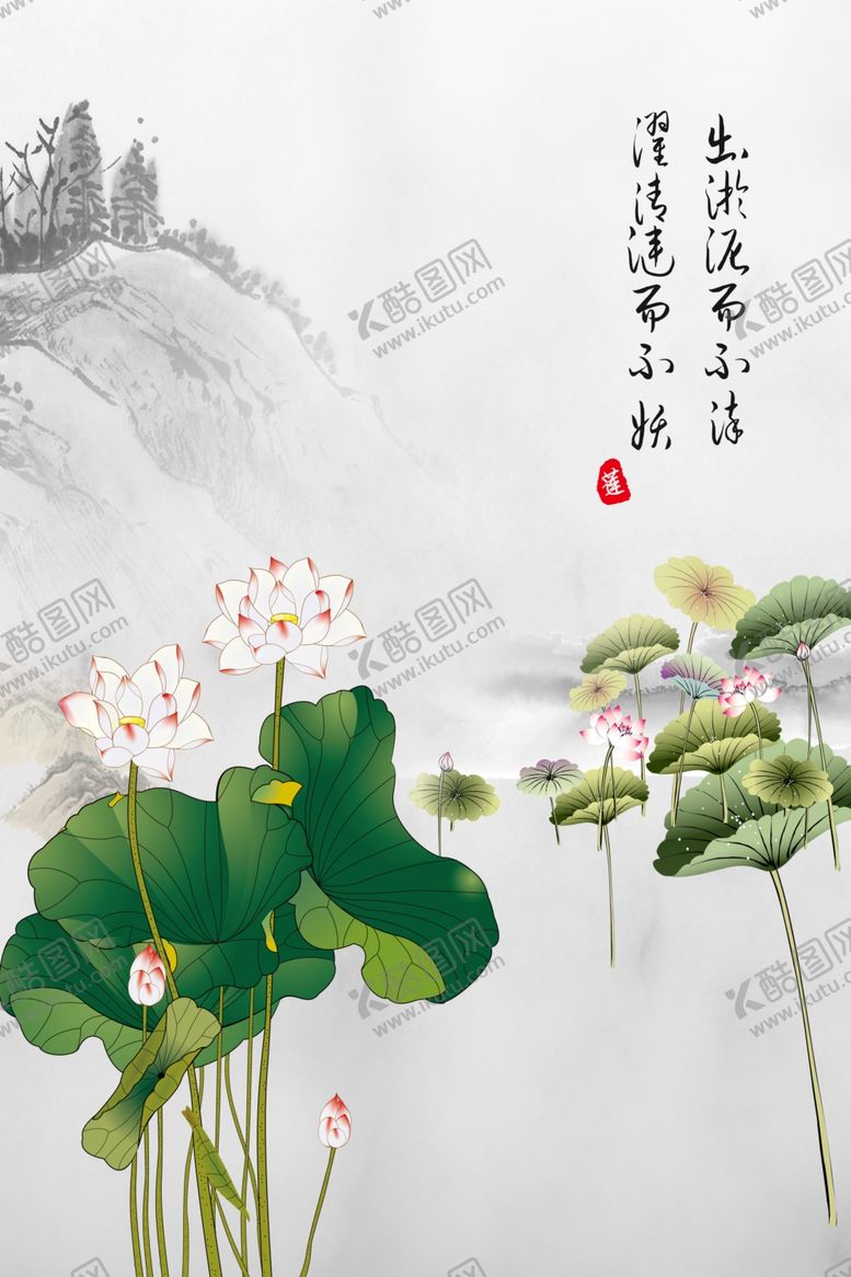 编号：47583609250543211938【酷图网】源文件下载-古风海报