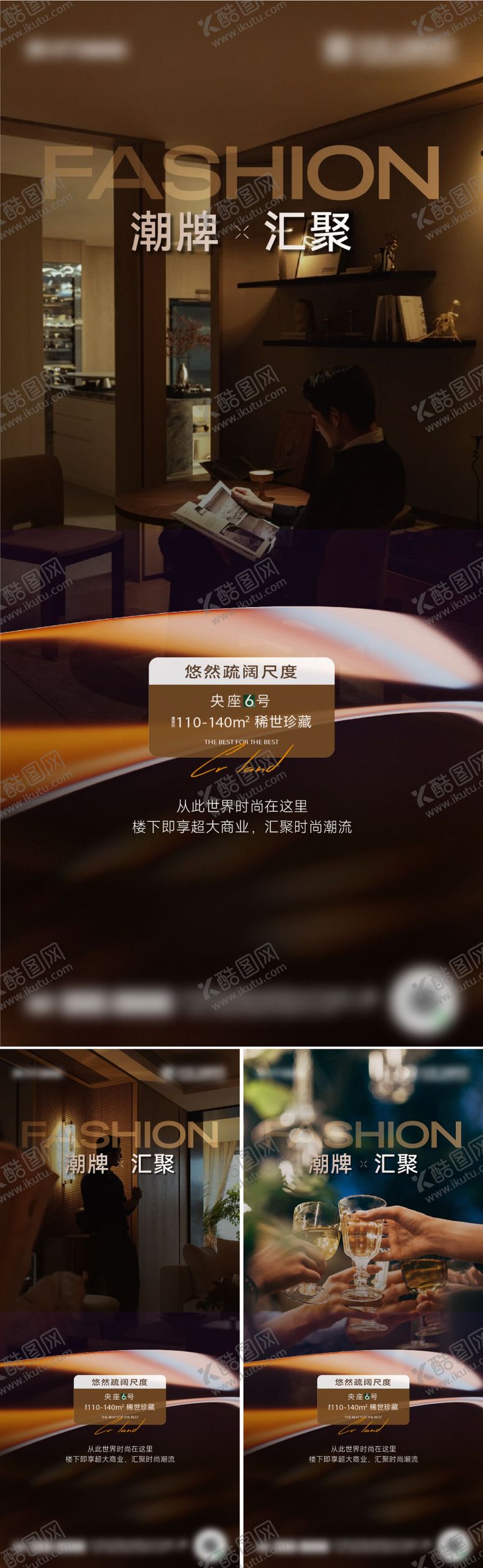 编号：49457810202326598887【酷图网】源文件下载-地产价值点海报设计