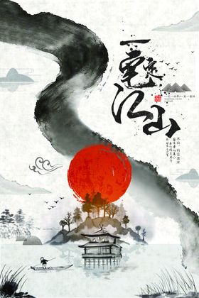 水墨中国风江景灯笼图