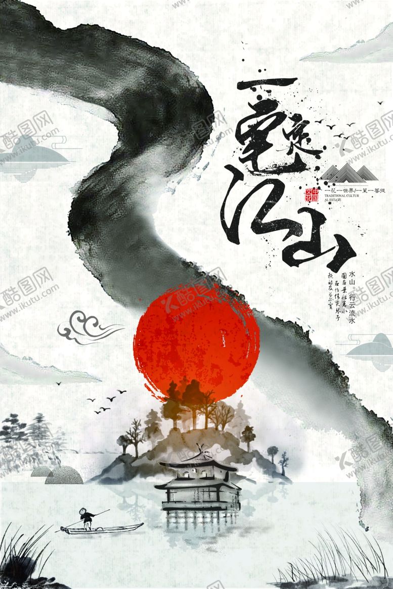 编号：81849504171515381896【酷图网】源文件下载-水墨中国风江景灯笼图