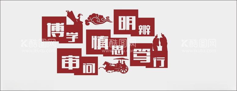 编号：18714112200310056660【酷图网】源文件下载-校园文化