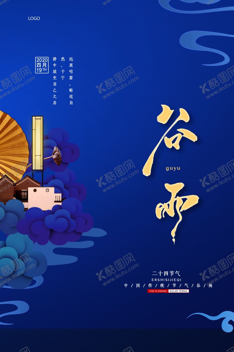 编号：67878007061614379302【酷图网】源文件下载-地产广告