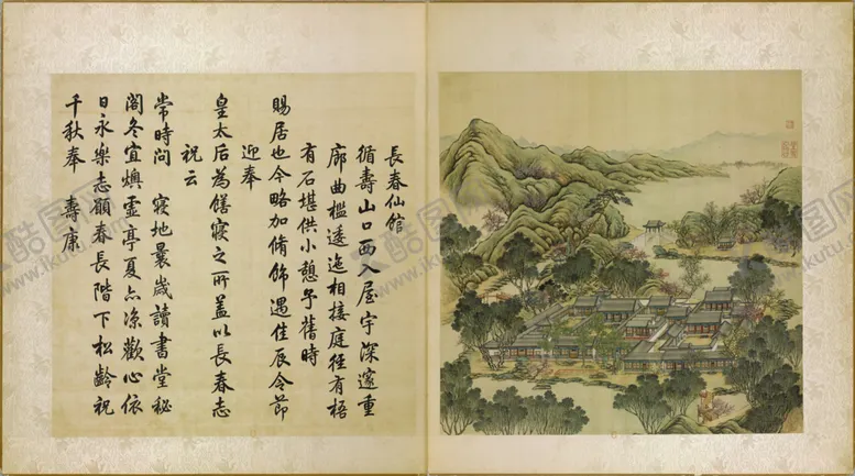 编号：61032604170510226242【酷图网】源文件下载-圆明园四十景图咏长春仙馆