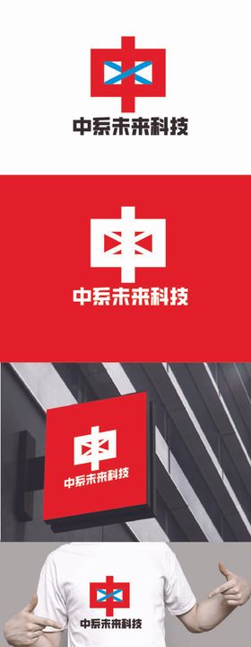 科技标识设计简约字母
