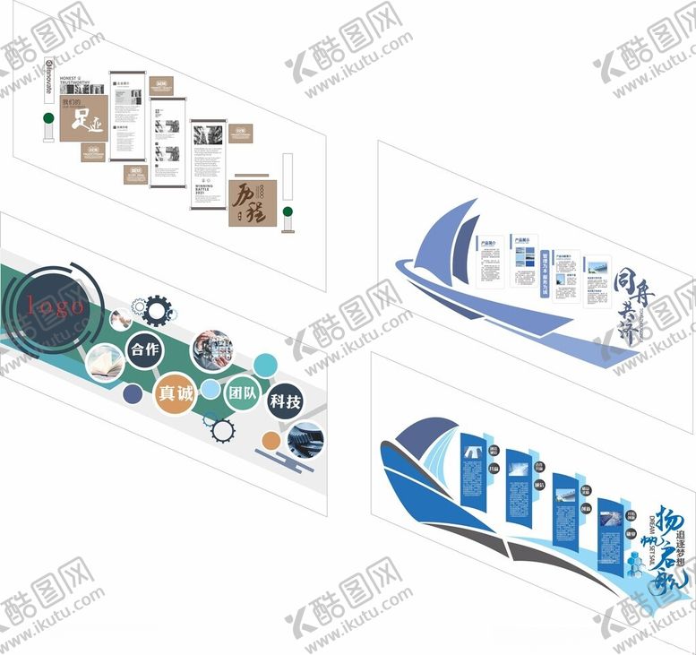 编号：44666610022113405742【酷图网】源文件下载-楼道文化墙
