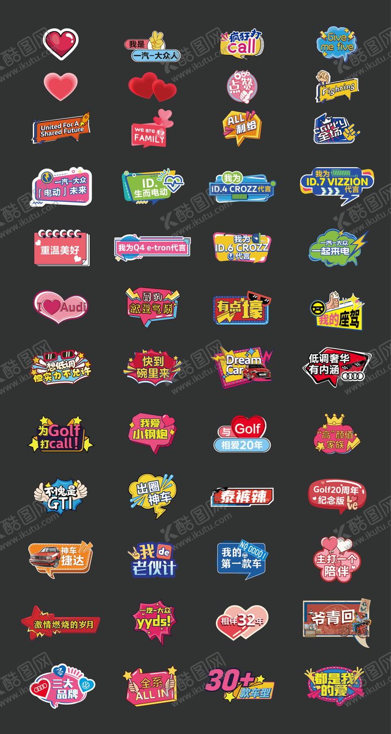 编号：40852608032228469734【酷图网】源文件下载-手举牌 