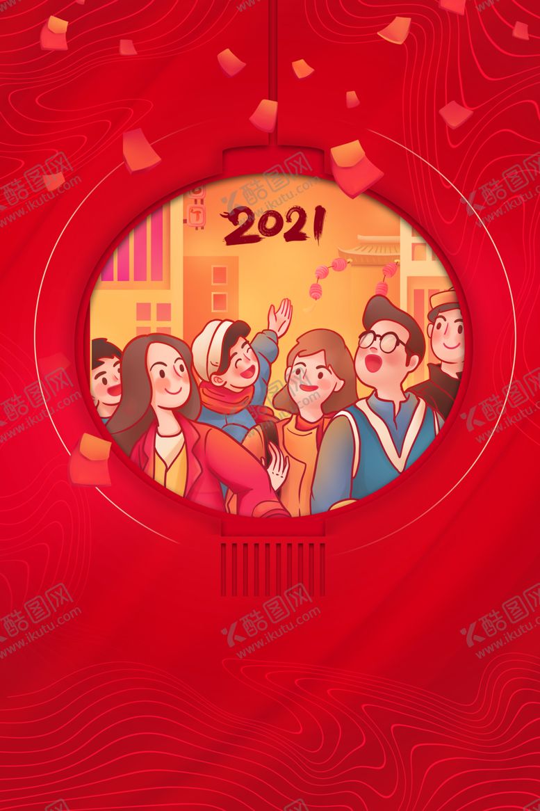 编号：25294509242025418160【酷图网】源文件下载-牛年