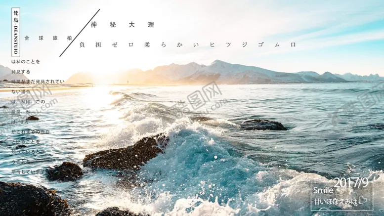 编号：90835907061737314339【酷图网】源文件下载-企业背景墙