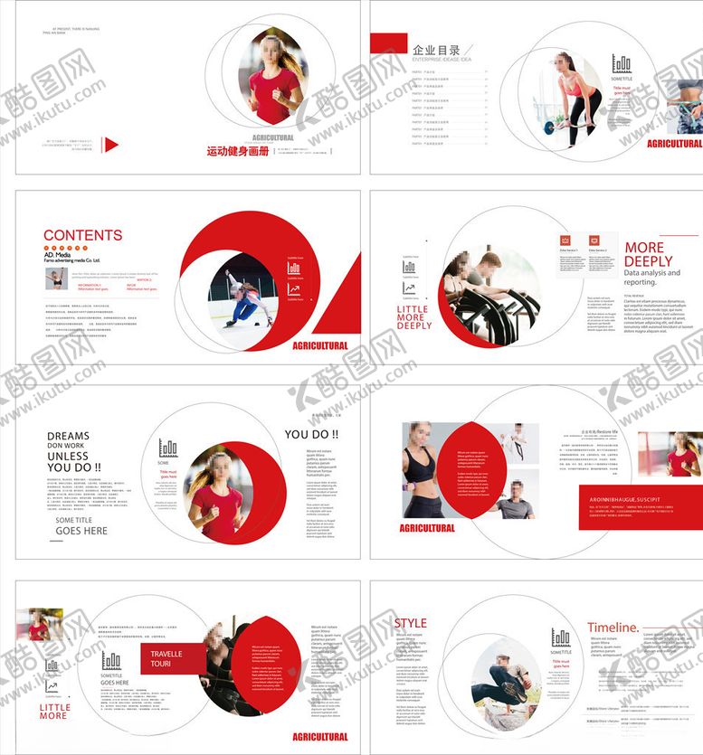 编号：12939709290832364298【酷图网】源文件下载-健身画册