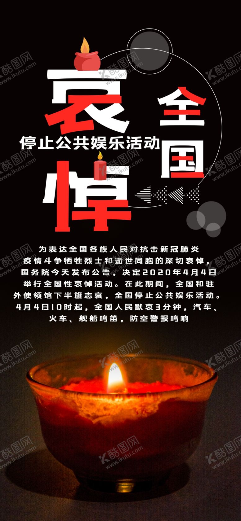 编号：11370209180300476923【酷图网】源文件下载-手机壁纸