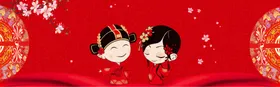 婚庆背景喜结良缘订展板订请柬