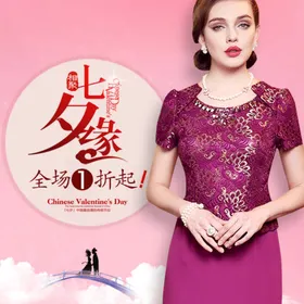 女装主图模板