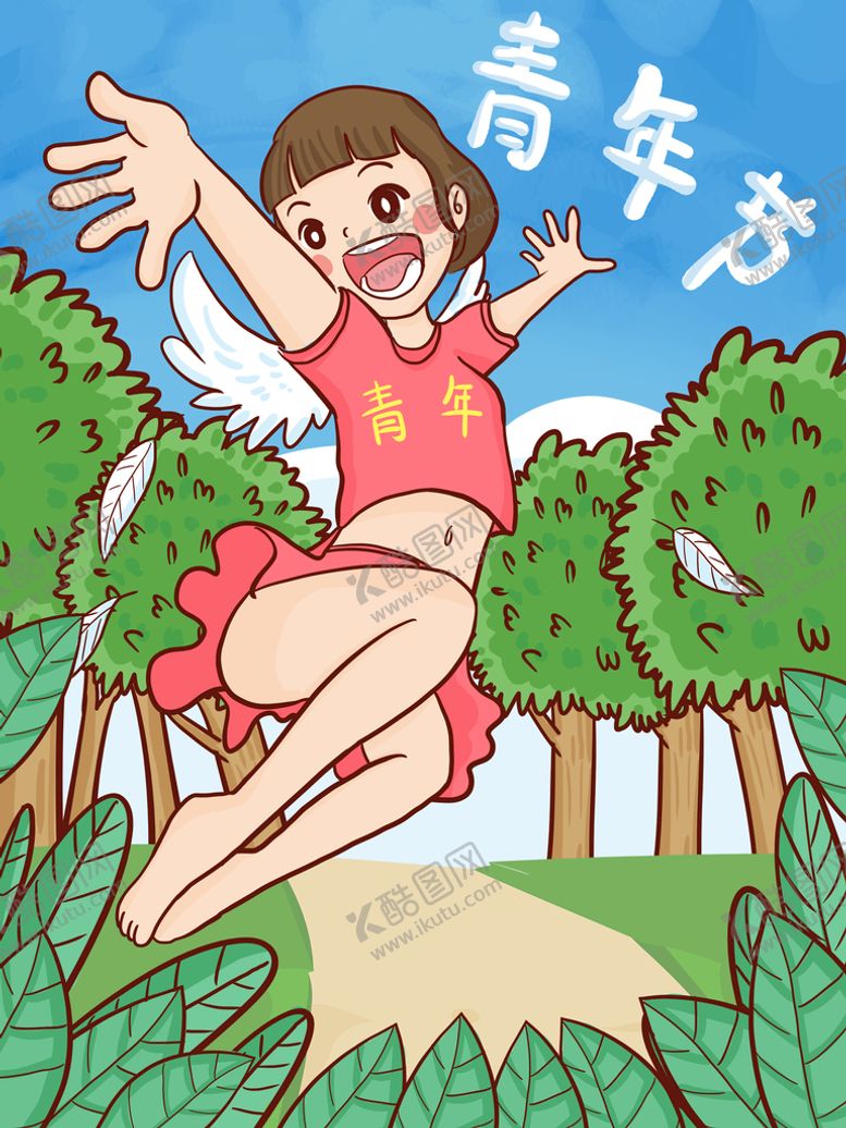 编号：50123809150918180532【酷图网】源文件下载-青年节插画五四激情五四