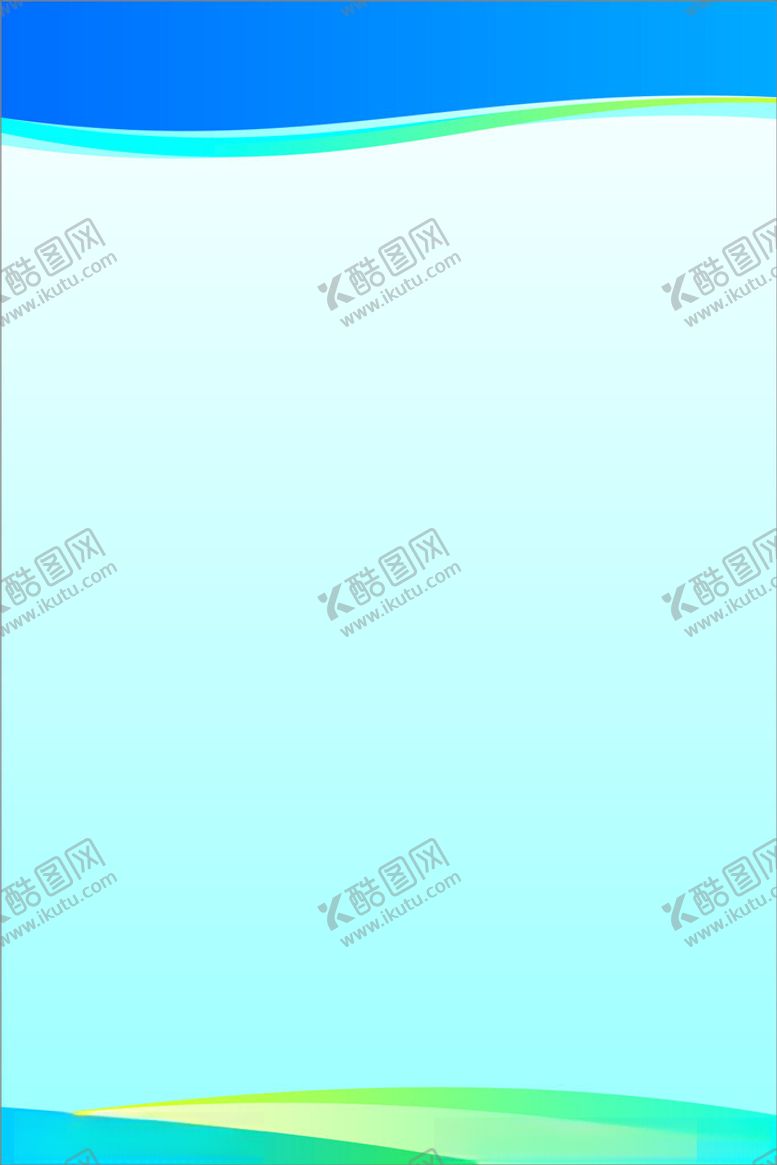 编号：77035501281347192433【酷图网】源文件下载-制度牌