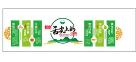 员工食堂价格表 宣传展板