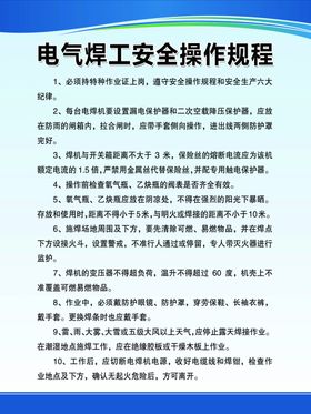轮胎拆装机安全技术操作流程制度